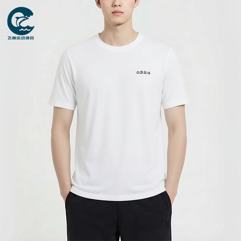 Adidas/阿迪达斯正品达斯圆领男休闲舒适经典轻便短袖T恤KQ5317 - 实物图