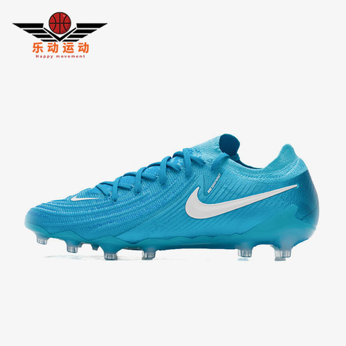 Nike/耐克男士人造草地足球鞋