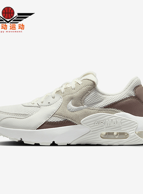 Nike/耐克正品Air Max Excee女士透气轻便透气休闲鞋CD5432-134