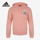 男子时尚 Adidas 新款 当季 休闲连帽卫衣FP7996 阿迪达斯正品
