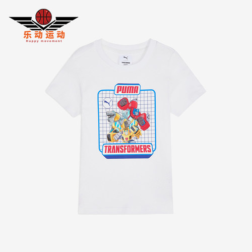 Puma/彪马正品TRANSFORMERS儿童印花简约透气短袖637627-02