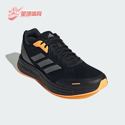 Adidas/阿迪达斯正品DURAMO 10男女缓震训练经典运动跑步鞋JR7448