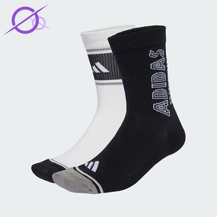 透气运动袜两双装 2025年男女针织经典 JZ8002 阿迪达斯正品 Adidas