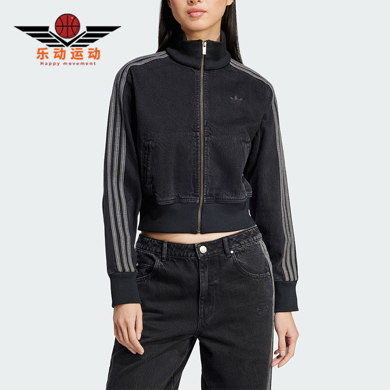 阿迪达斯女士牛仔立领短款外套