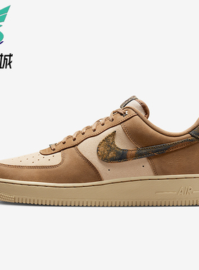 Nike/耐克正品Air Force 1男士运动经典轻盈休闲板鞋IO9803-200