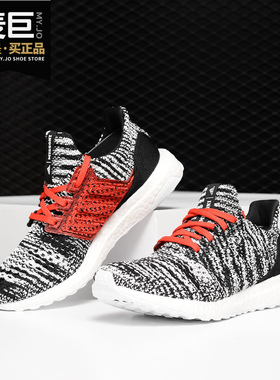 Adidas/阿迪达斯正品Boost爆米花男女低帮运动跑步鞋 D97743
