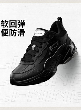李宁正品LN DEFENDER男子加绒保暖减震回弹低帮潮流休闲鞋AGLU101