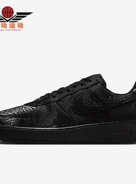 Nike/耐克正品Air Force 1男士休闲运动耐磨低帮板鞋IB0018-003
