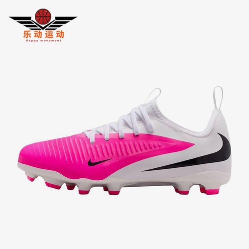 Nike/耐克正品Phantom 6 Academy儿童低帮足球鞋IH1795-901