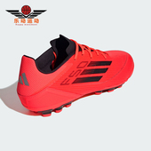Adidas IF1329 LEAGUE男女运动耐磨足球鞋 阿迪达斯正品 F50