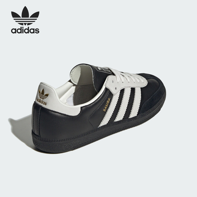 Adidas/阿迪达斯正品三叶草男女经典耐磨户外运动板鞋JP5282