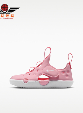 Nike/耐克正品Sunray Protect 4婴童运动低帮轻盈凉鞋HF6278-601