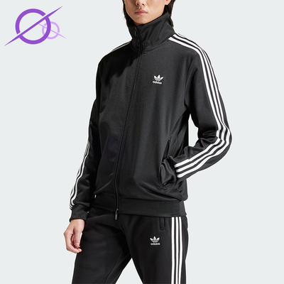 Adidas/阿迪达斯正品三叶草男士立领长袖经典拉链夹克外套IY8077