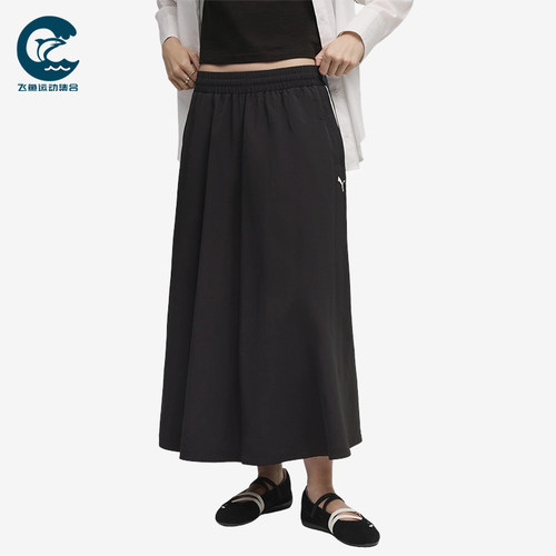 Puma/彪马正品T7 Woven Midi Skirt女士运动宽松半身裙634064-01