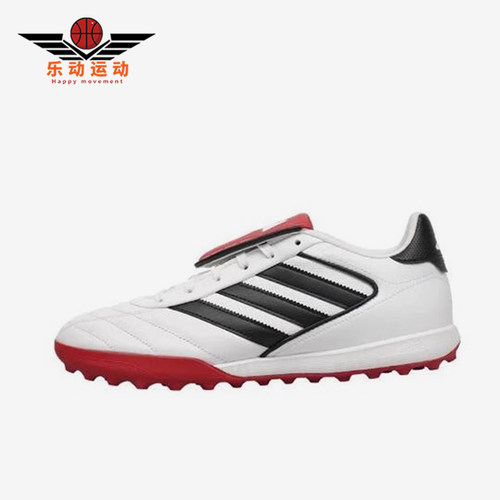 阿迪达斯男士耐磨缓震足球鞋