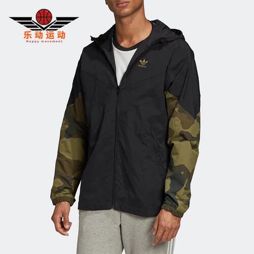 Adidas阿迪达斯男子梭织夹克外套