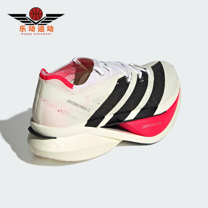 Adidas/阿迪达斯正品四季款男女训练减震超轻稳定跑步鞋JR2597
