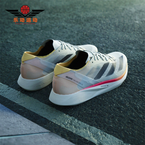 Adidas/阿迪达斯正品新款男女同款透气训练竞速跑步鞋IG8202