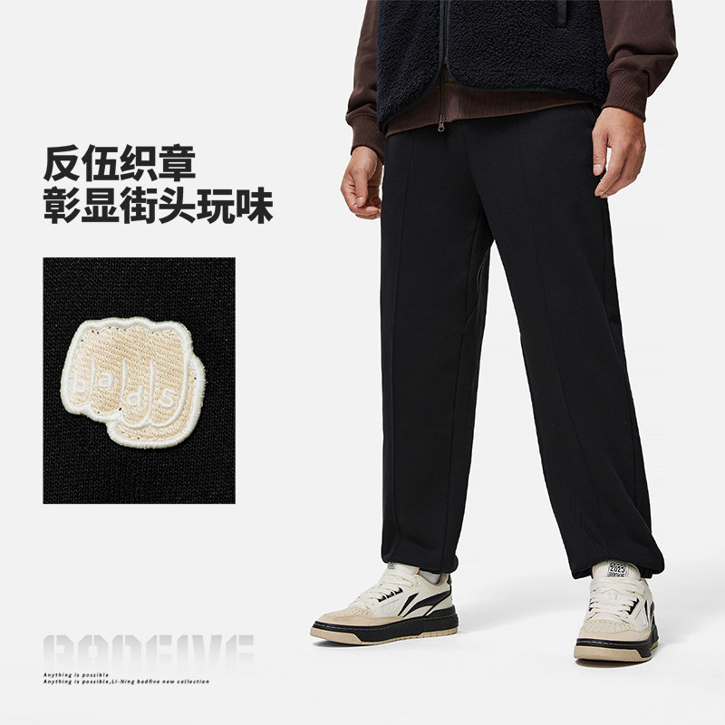 Lining/李宁正品冬季男子反伍BADFIVE篮球宽松收口长裤AKLT843