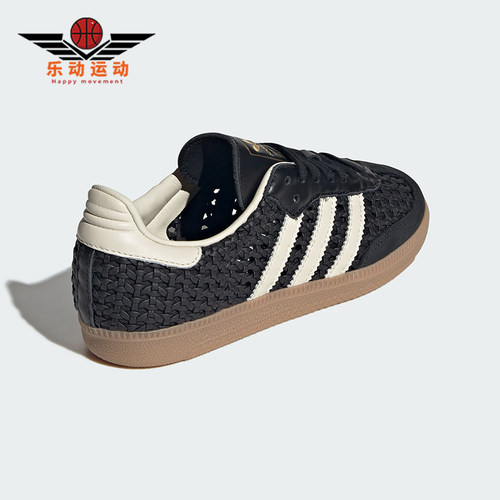 Adidas/阿迪达斯正品三叶草女士潮流经典运动时尚休闲鞋HQ9282