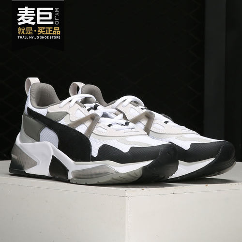 Puma/彪马正品当季新款运动休闲鞋低帮网面减震训练鞋 194122-04