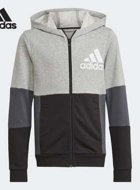 Adidas/阿迪达斯正品秋季大童拉链连帽针织运动外套HN8564