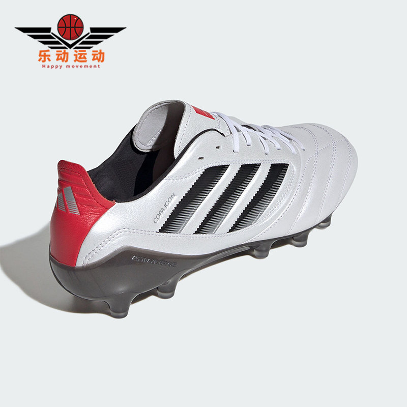 Adidas/阿迪达斯正品Copa Icon II男女低帮训练足球鞋JH7005