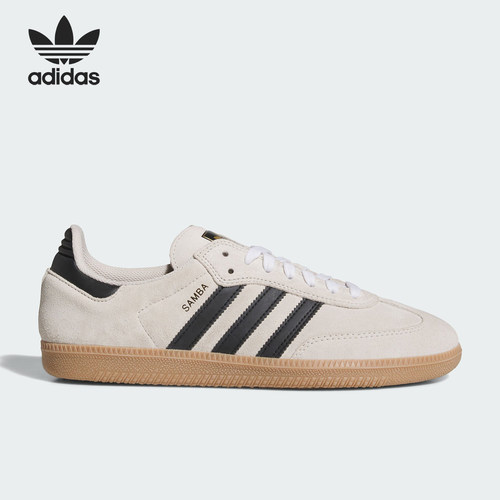 Adidas/阿迪达斯正品三叶草男女同款舒适低帮经典运动板鞋JR7108