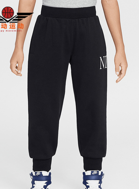 Nike/耐克正品Heritage Redux小童针织经典日常长裤II3712-010