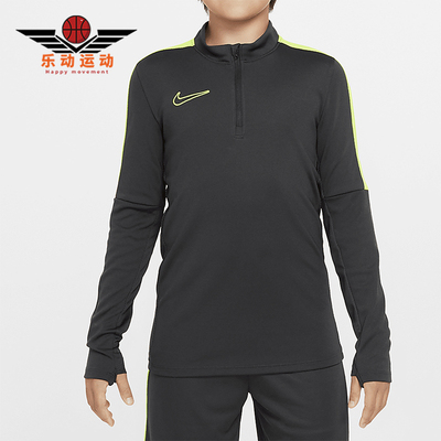 耐克大童足球训练卫衣
