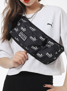 Puma/彪马正品春季新款多功能腰包 ACADEMY MULTI 077303-08