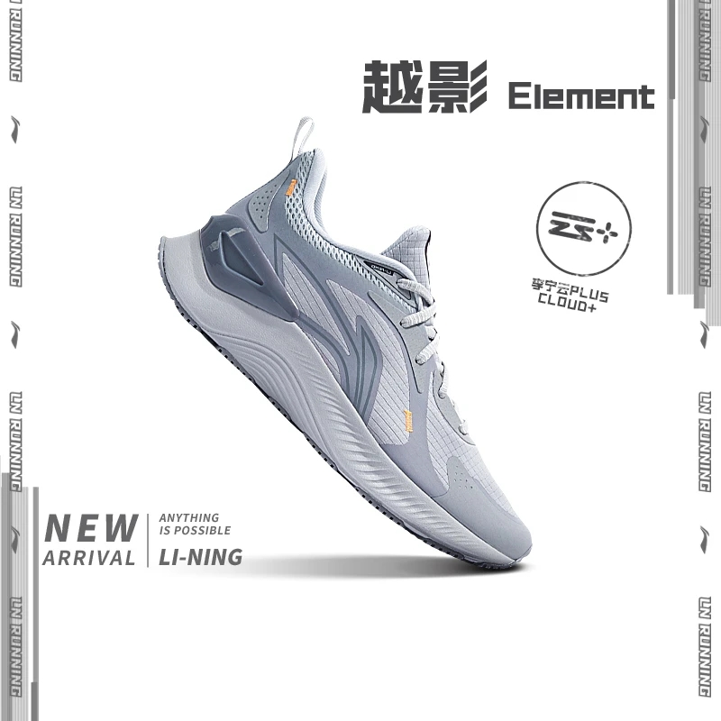跑步鞋Lining/李宁男子