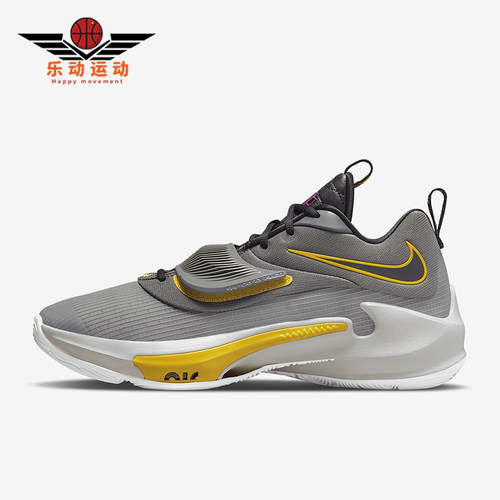 Nike/耐克正品ZOOM FREAK 3 EP男女耐磨缓震篮球鞋DA0695-006
