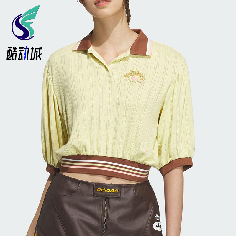 Adidas/阿迪达斯正品三叶草女士翻领经典透气针织短款短袖JM8001