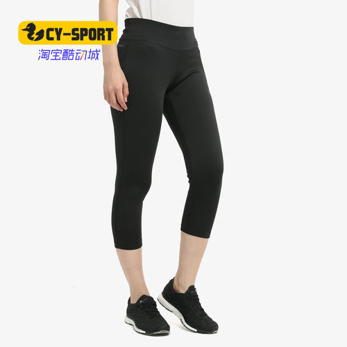 Adidas/阿迪达斯正品女裤新款训练健身透气中裤七分裤 CE2046