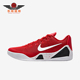 耐克正品 耐磨缓震运动篮球鞋 Kobe Nike Elite男士 IH1401 600