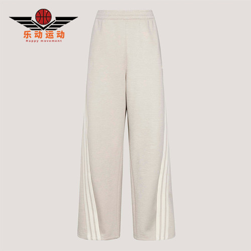Adidas/阿迪达斯正品2026年女士宽松休闲日常针织长裤KX8913