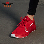 耐克正品 DZ2617 Metcon 男士 Nike 低帮系带训练鞋 时尚 600