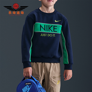 410 .Net幼童套头加绒圆领刺绣针织休闲卫衣IO6118 Nike 耐克正品