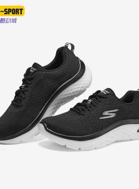 Skechers/斯凯奇正品GO WALK HYPER BURST女子休闲健步鞋124275