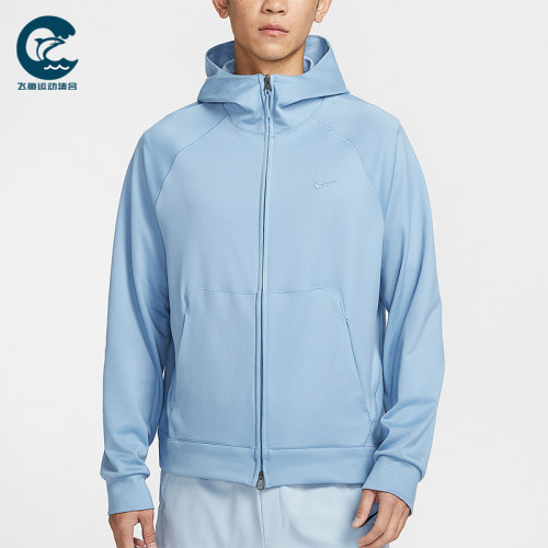 Nike/耐克正品Dri-FIT男士速干全长拉链开襟连帽外套II1309-486