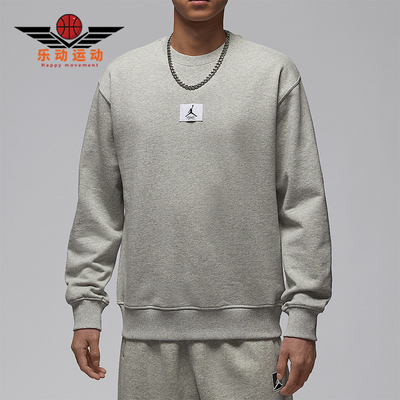 Nike/耐克正品JORDAN男士休闲圆领套头耐穿针织卫衣FV7260-050