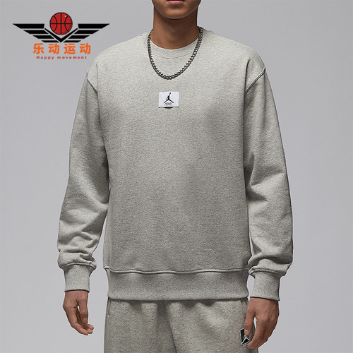 Nike/耐克正品JORDAN男士休闲圆领套头耐穿针织卫衣FV7260-050
