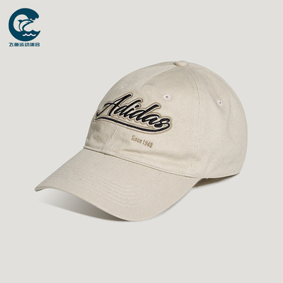 Adidas/阿迪达斯正品NEWCAP新款男女儿童训练经典运动帽KT3089