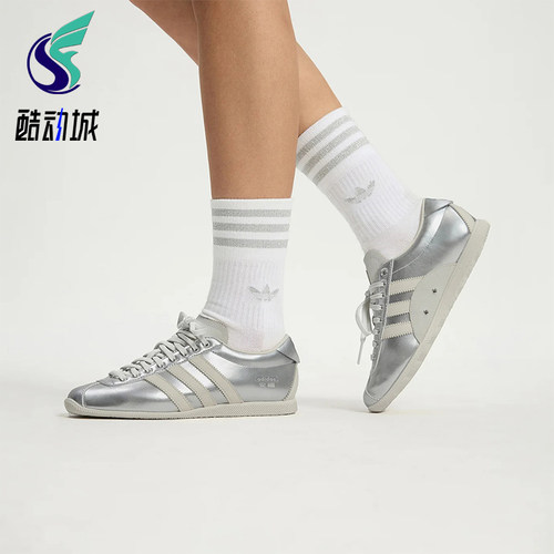 Adidas/阿迪达斯正品ANFU男女同款休闲复古时尚薄底鞋KI7559