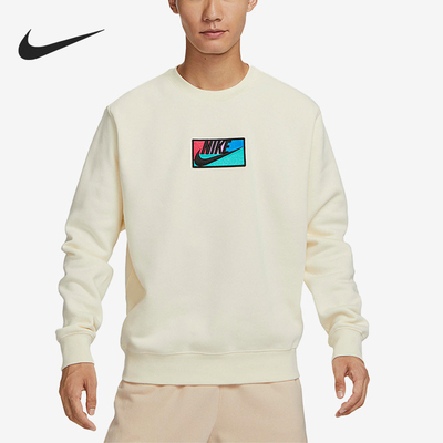 Nike/耐克正品新款男士针织圆领加绒保暖经典运动卫衣FB8436-113