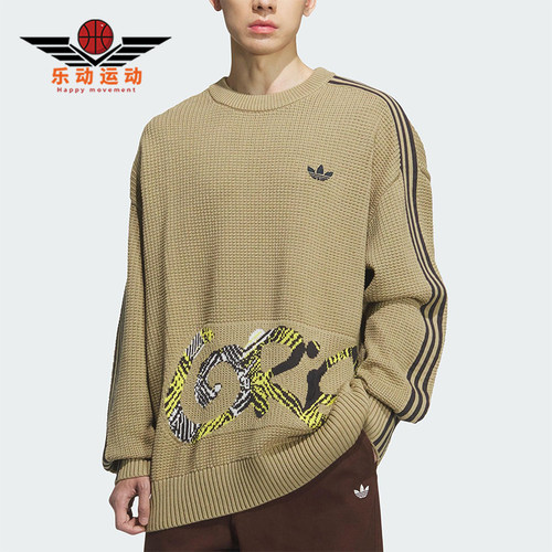 Adidas/阿迪达斯正品三叶草男士套头宽松运动时尚休闲卫衣KC0111