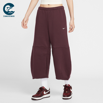 Nike/耐克正品Sportswear女士加绒休闲运动针织九分裤IM7475-652