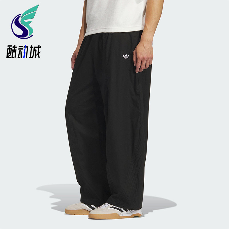 Adidas/阿迪达斯正品三叶草男士休闲梭织运动宽松日常长裤KH1177 - 实物图