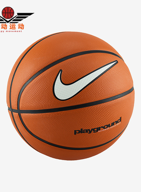 Nike/耐克正品Everyday男女运动训练经典耐磨比赛篮球DO8263-816